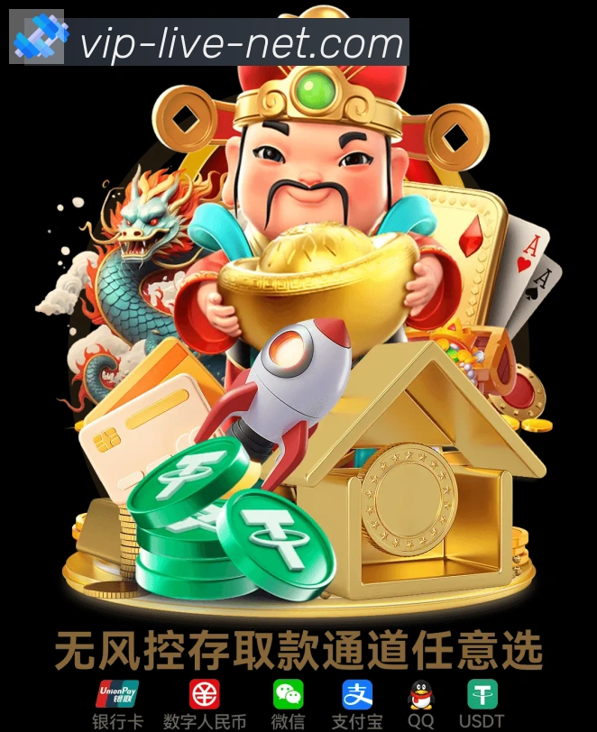 App界面