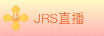 JRS直播 logo